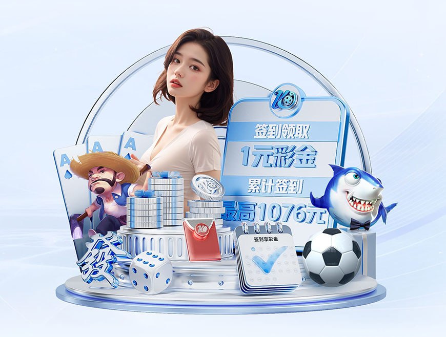 BBC统计仅计算运动战进球英超积分榜：阿森纳